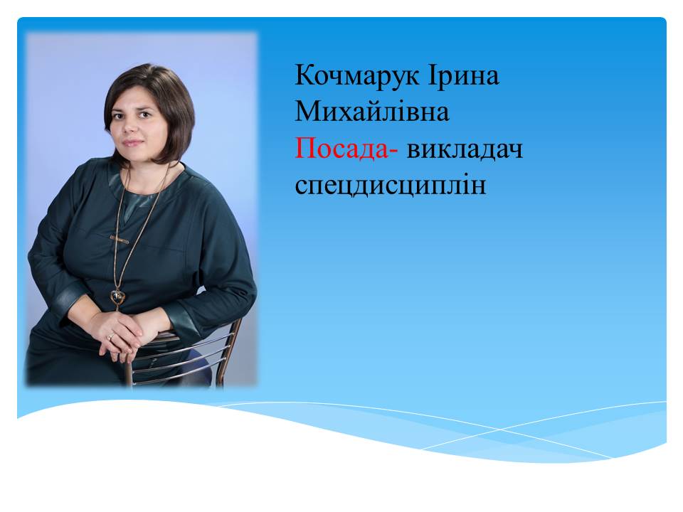 Слайд1