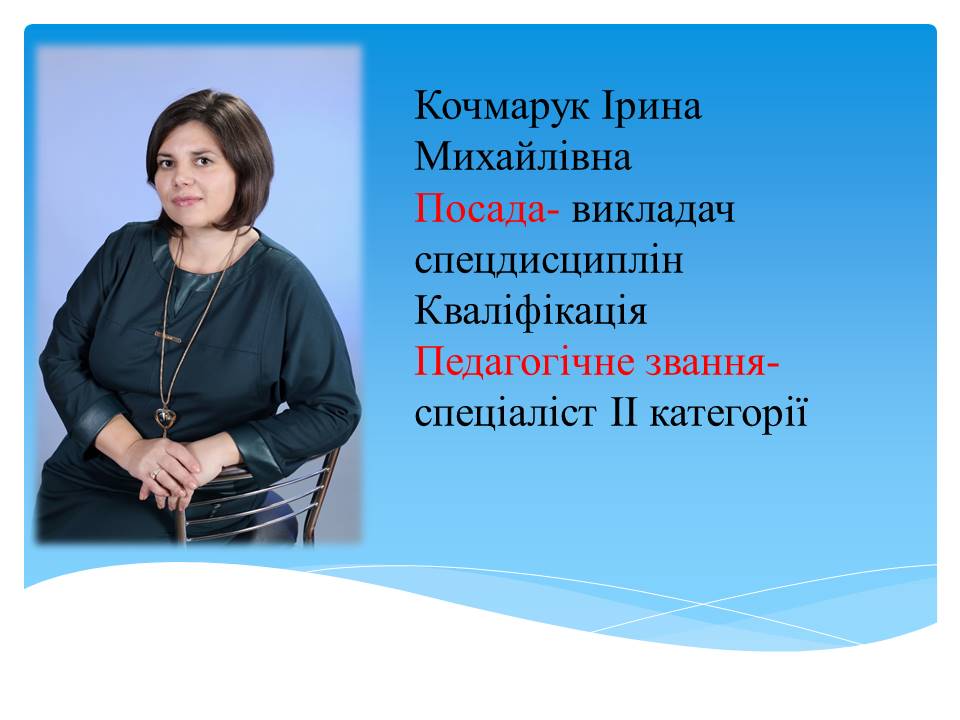 Слайд1