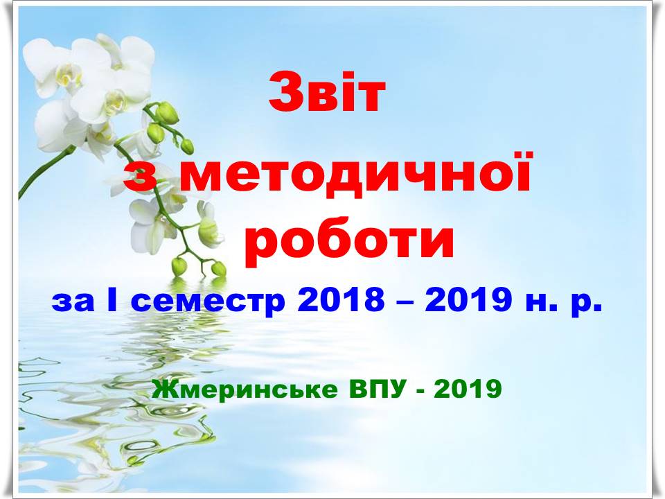 Слайд1