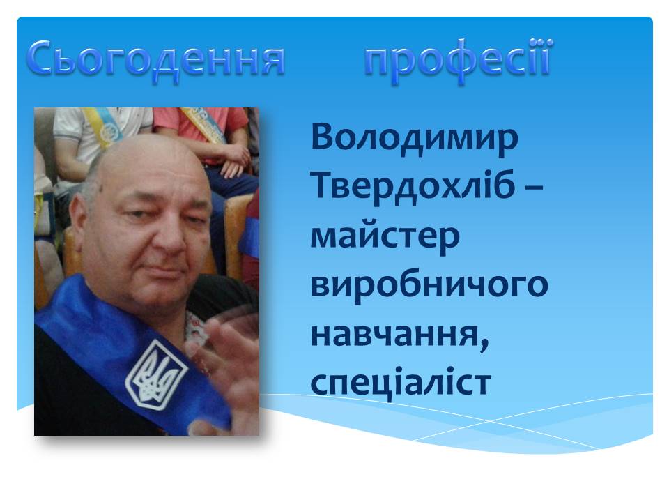 Слайд10