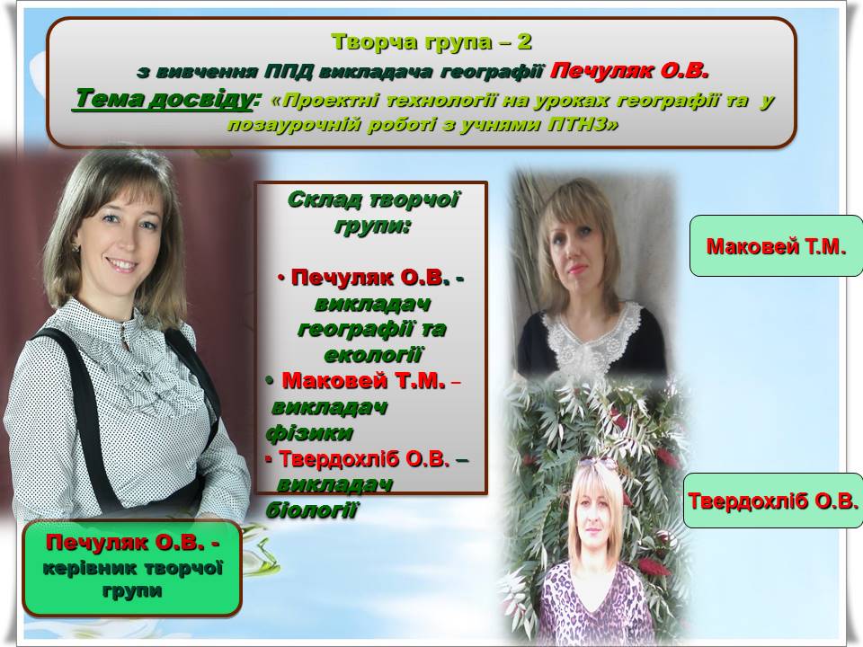 Слайд10