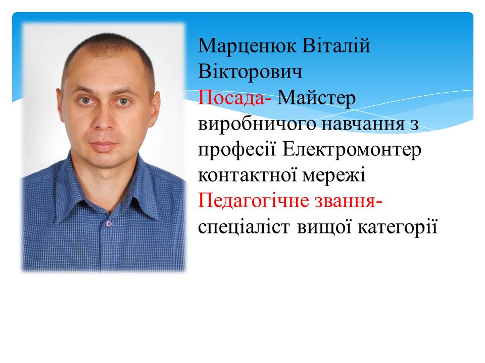 Слайд10