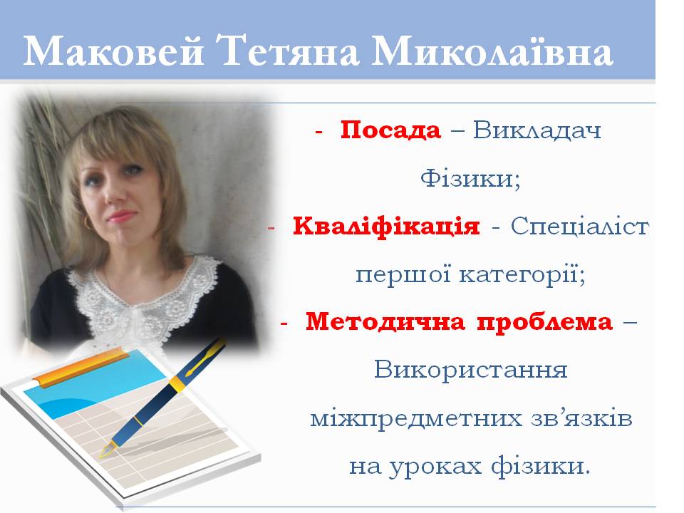 Слайд10