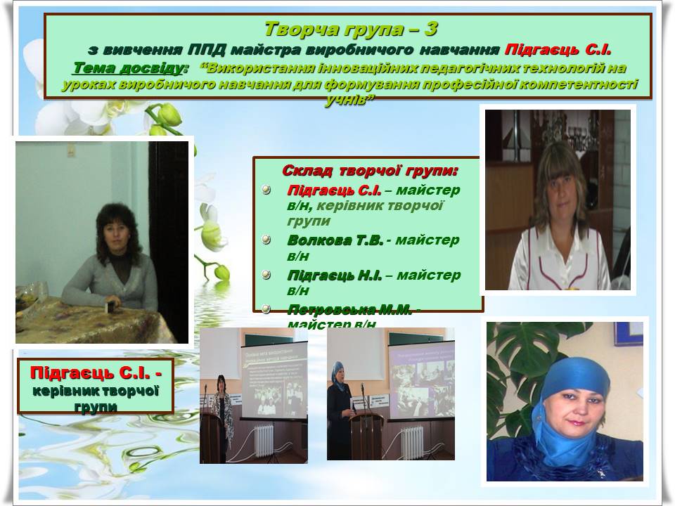 Слайд11