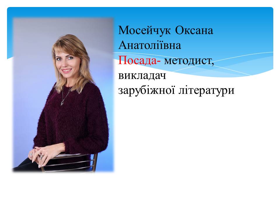 Слайд11