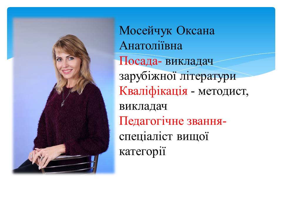 Слайд11