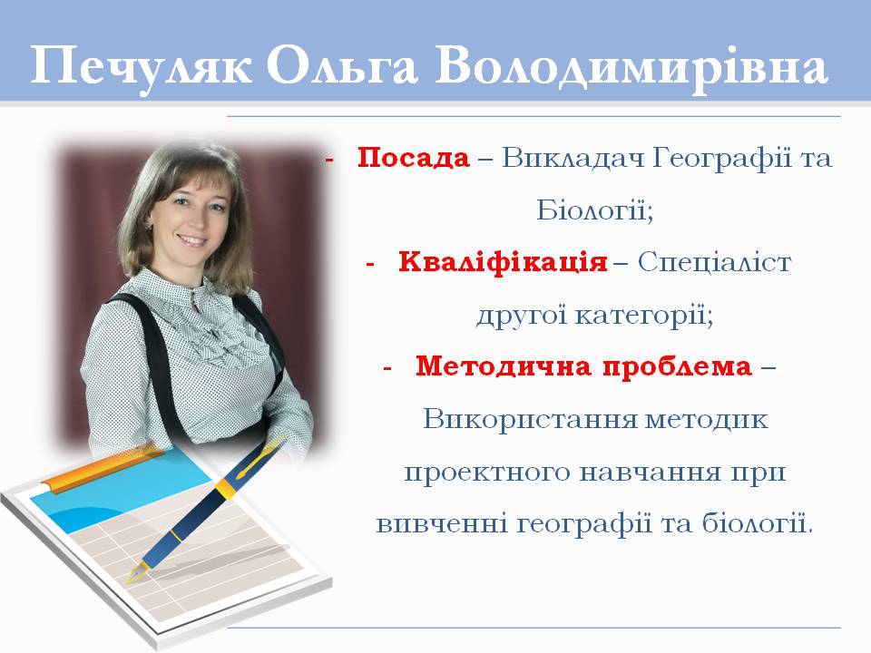 Слайд11