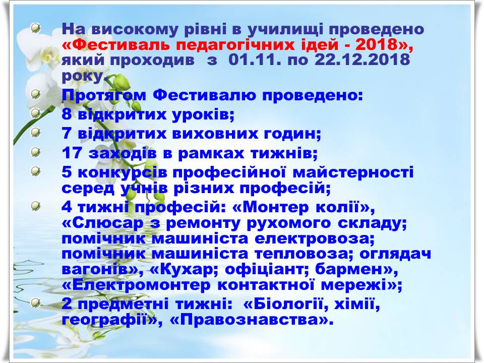 Слайд12