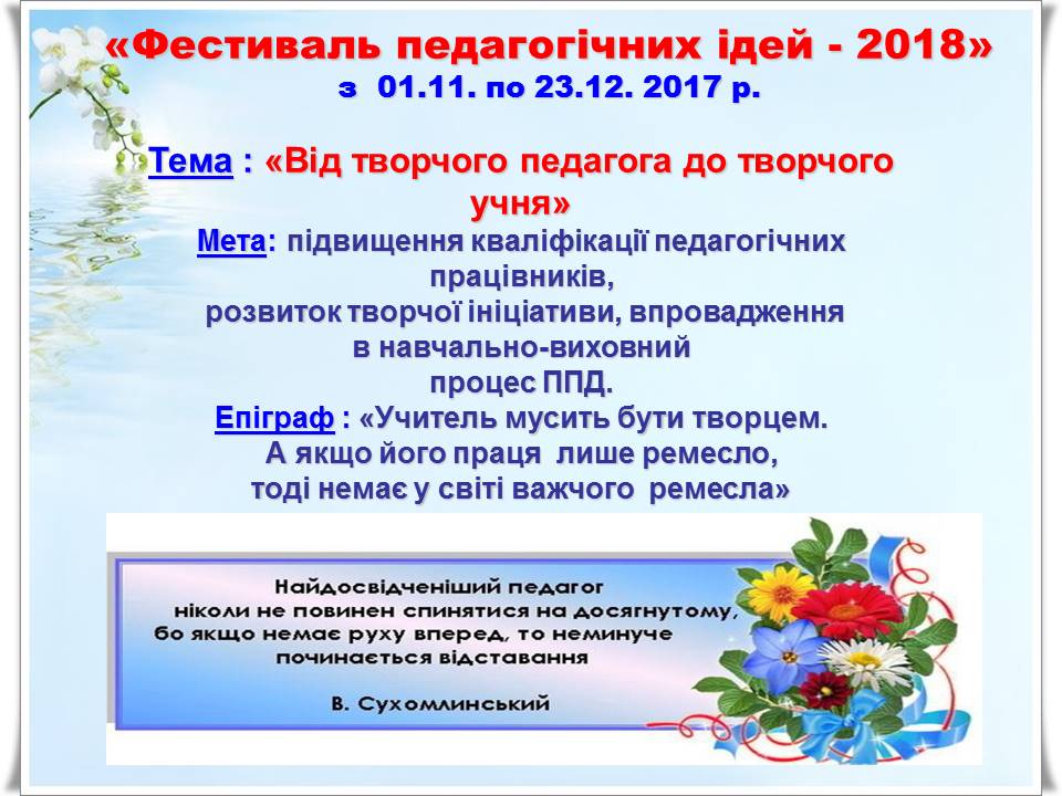 Слайд13