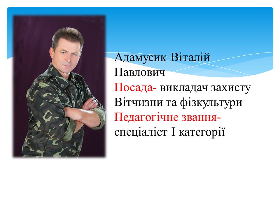 Слайд15