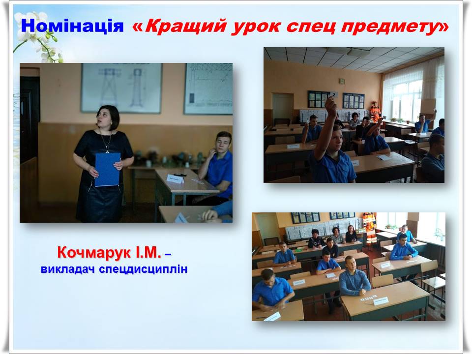 Слайд15