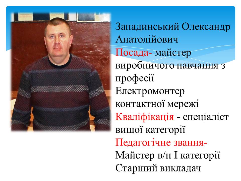 Слайд16