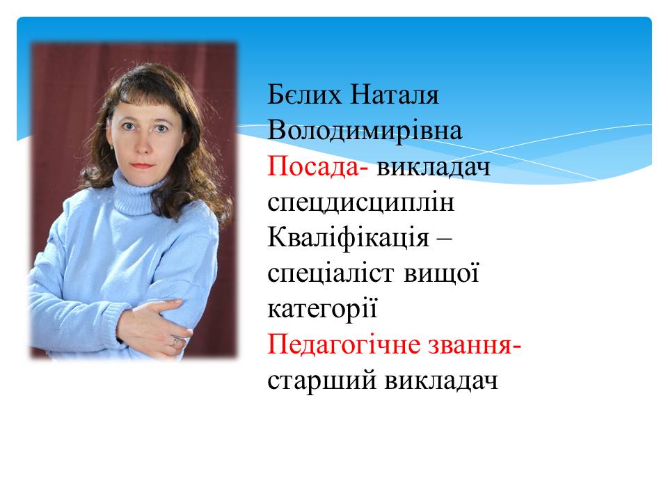 Слайд17