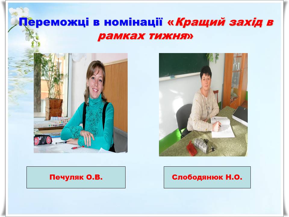 Слайд17