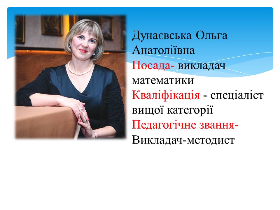 Слайд18
