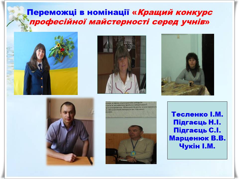 Слайд18