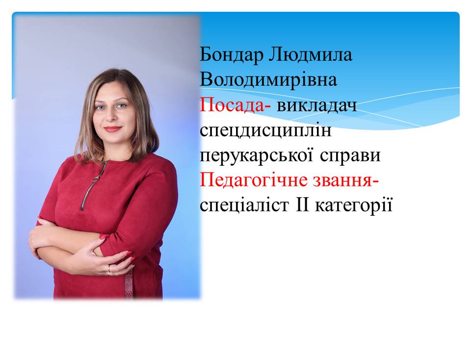 Слайд2