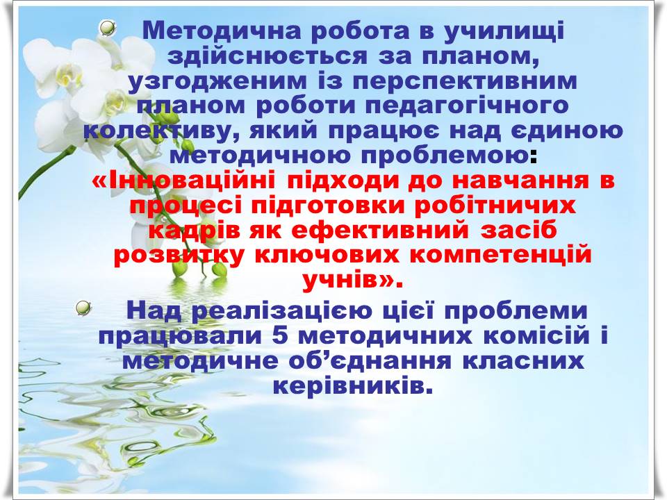 Слайд2