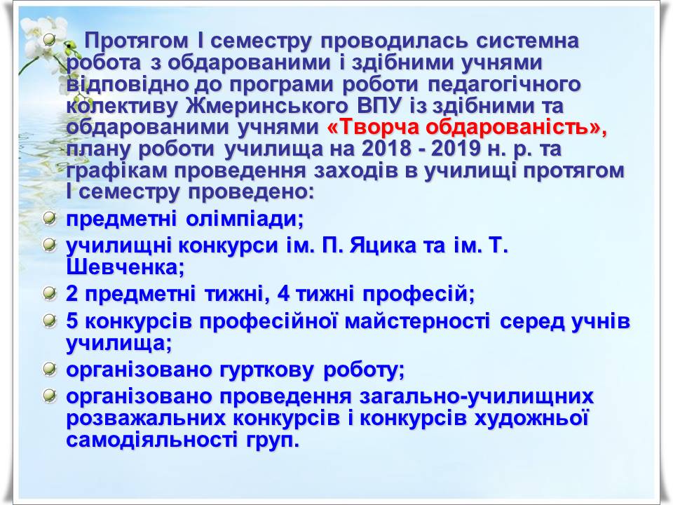 Слайд20