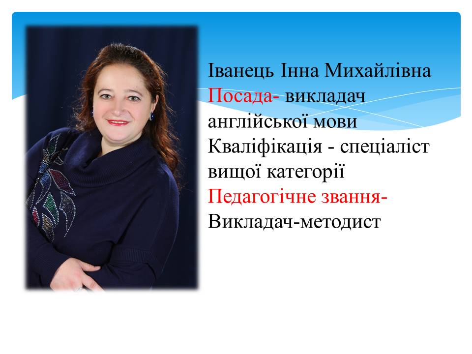 Слайд21