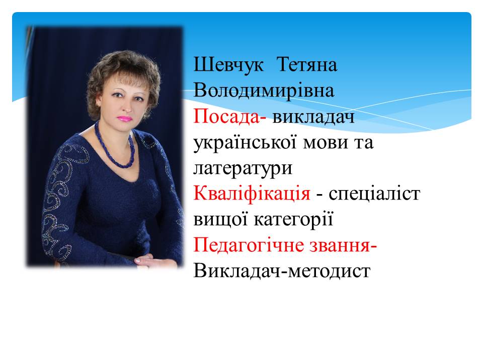Слайд22