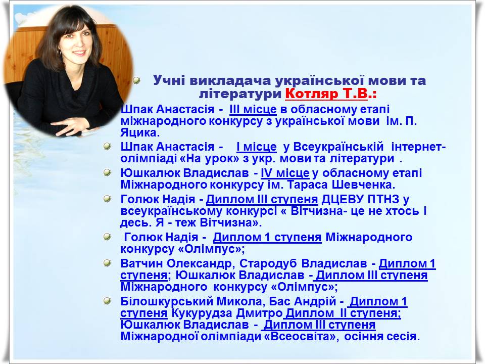 Слайд22