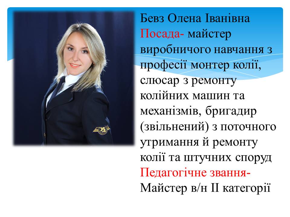 Слайд23