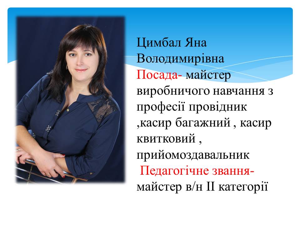 Слайд24