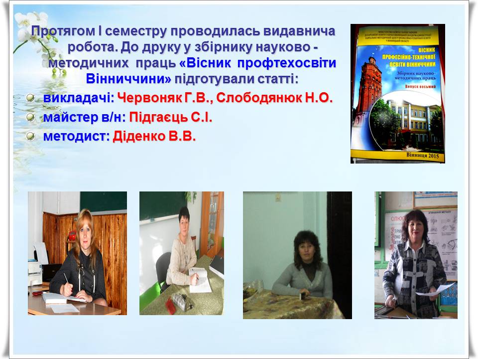 Слайд24