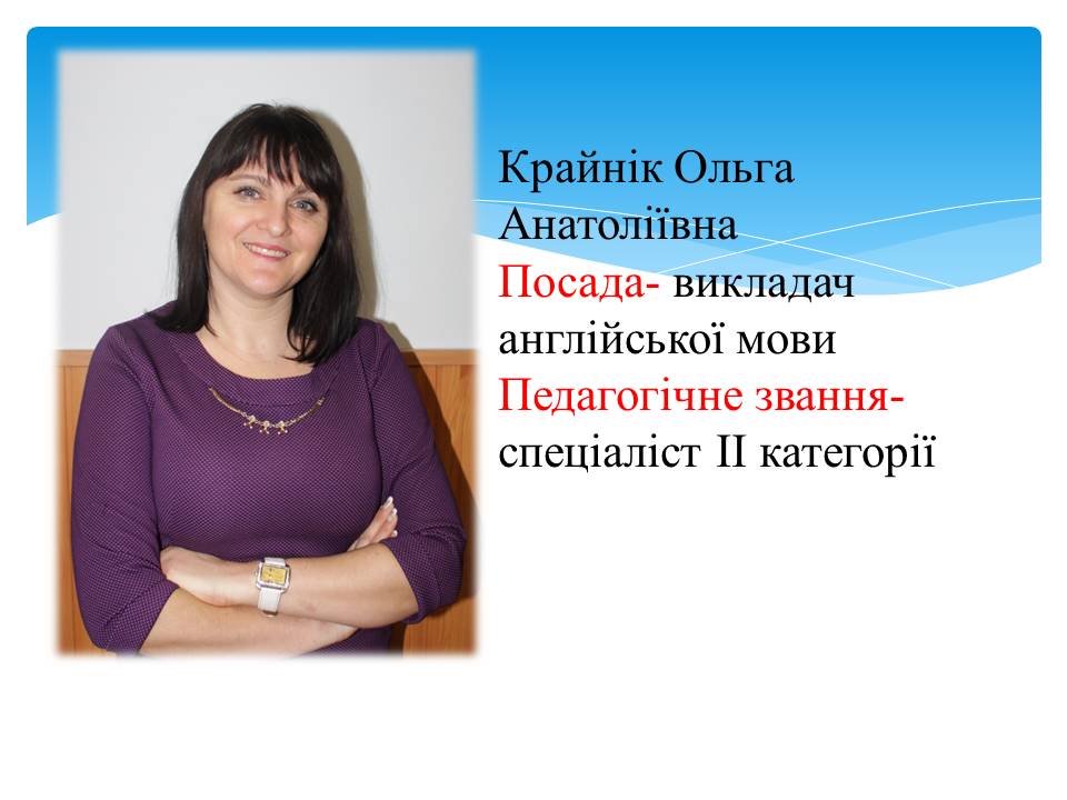 Слайд25
