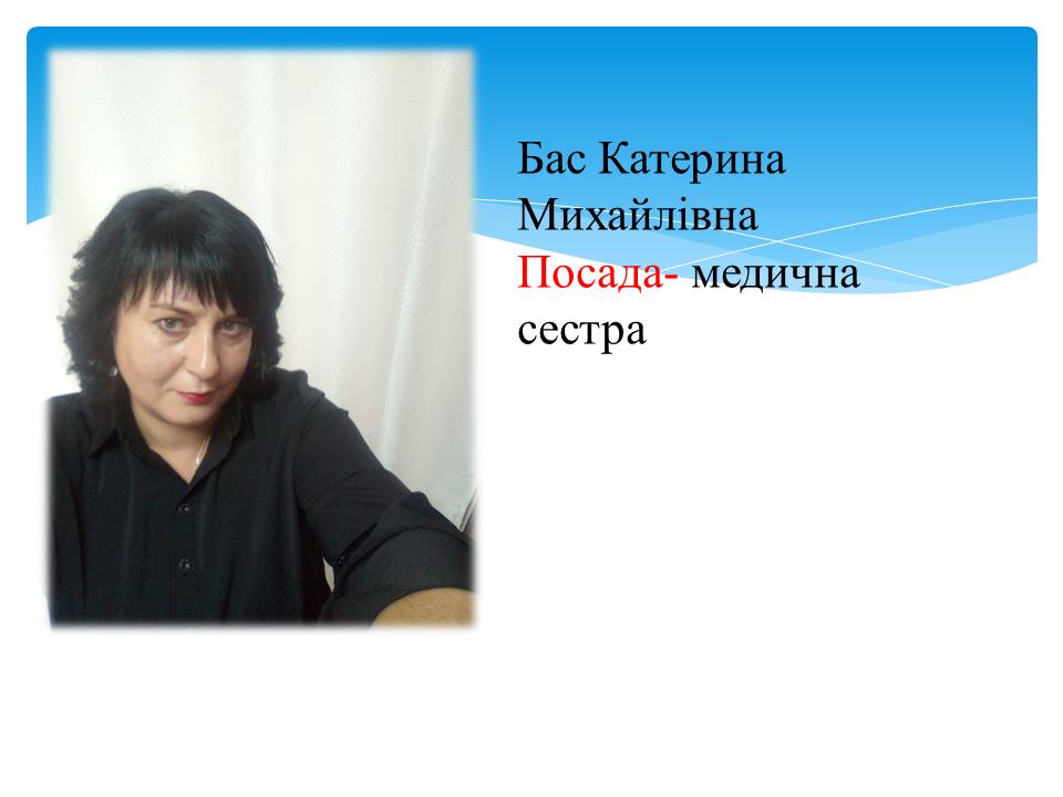 Слайд26