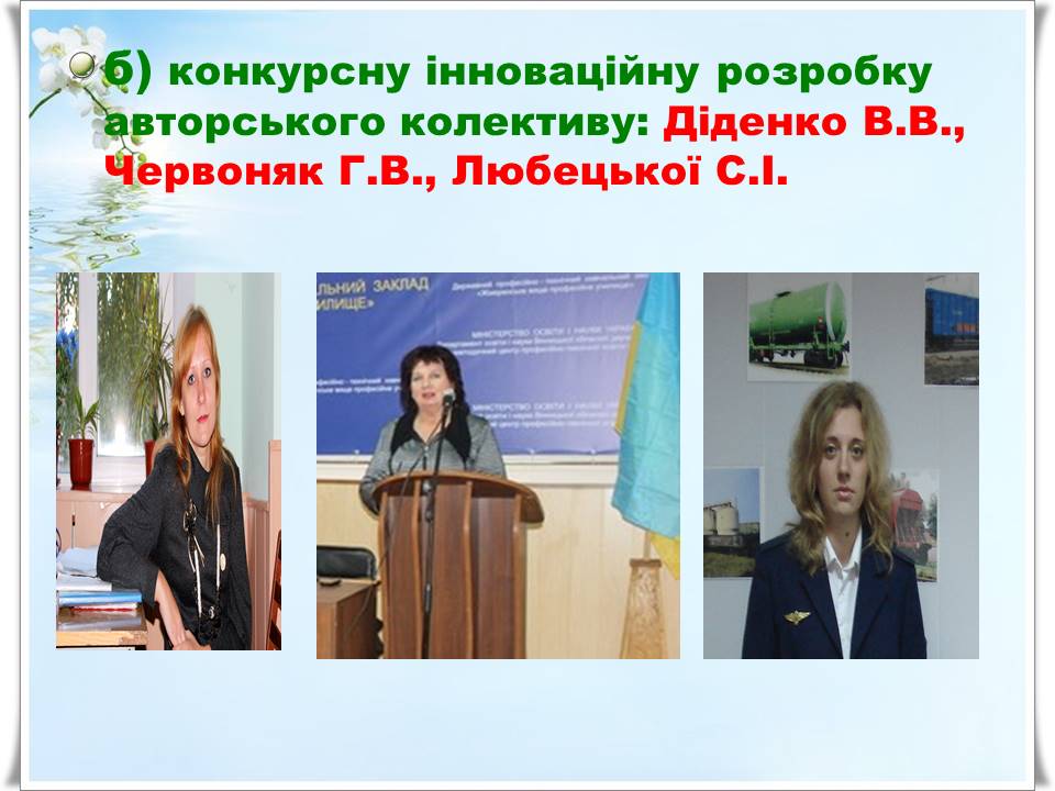 Слайд26