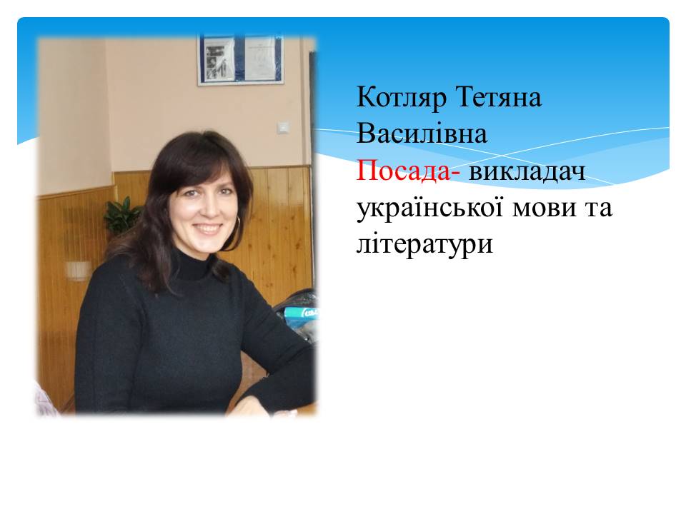 Слайд27