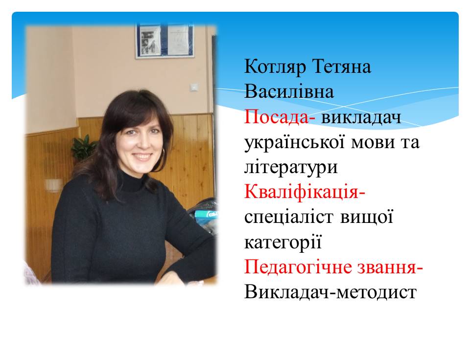Слайд27