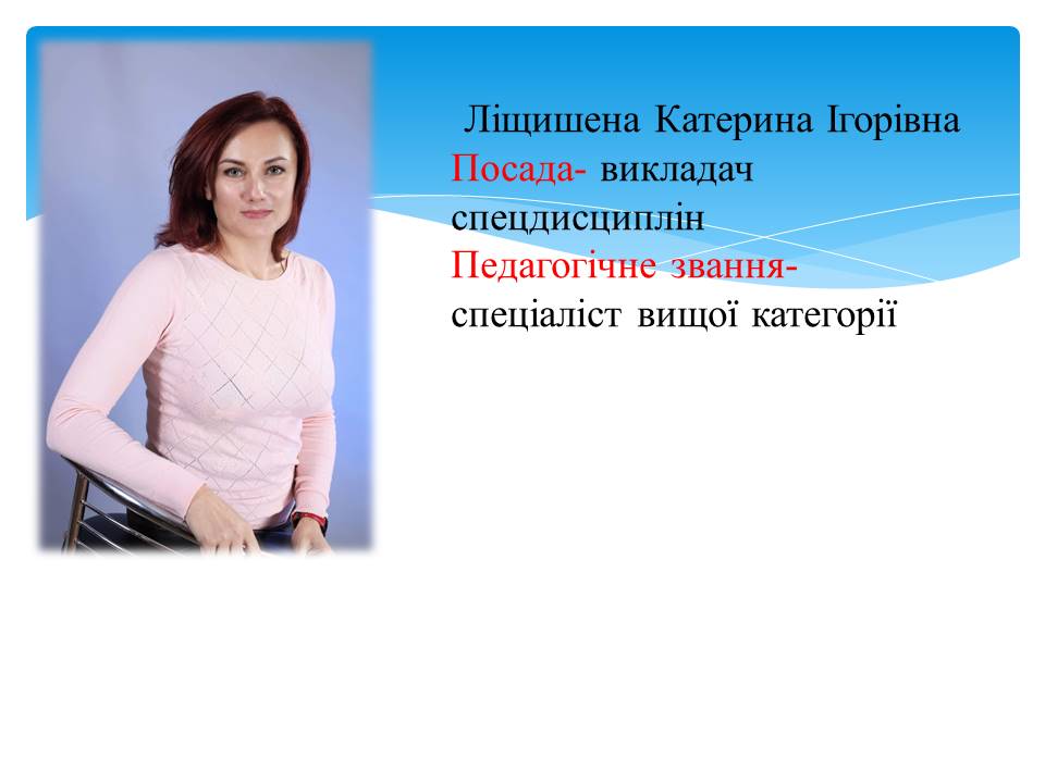 Слайд3