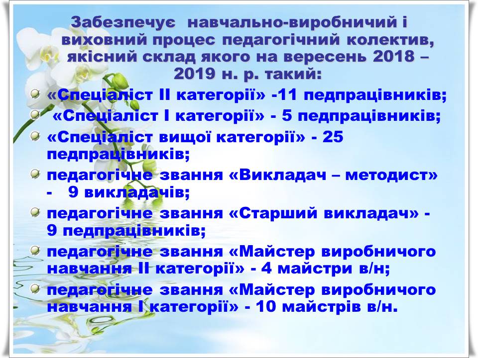 Слайд3