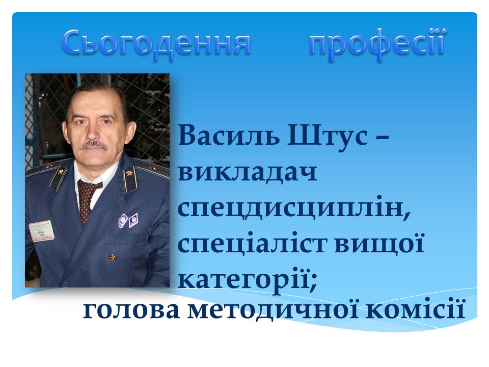 Слайд3