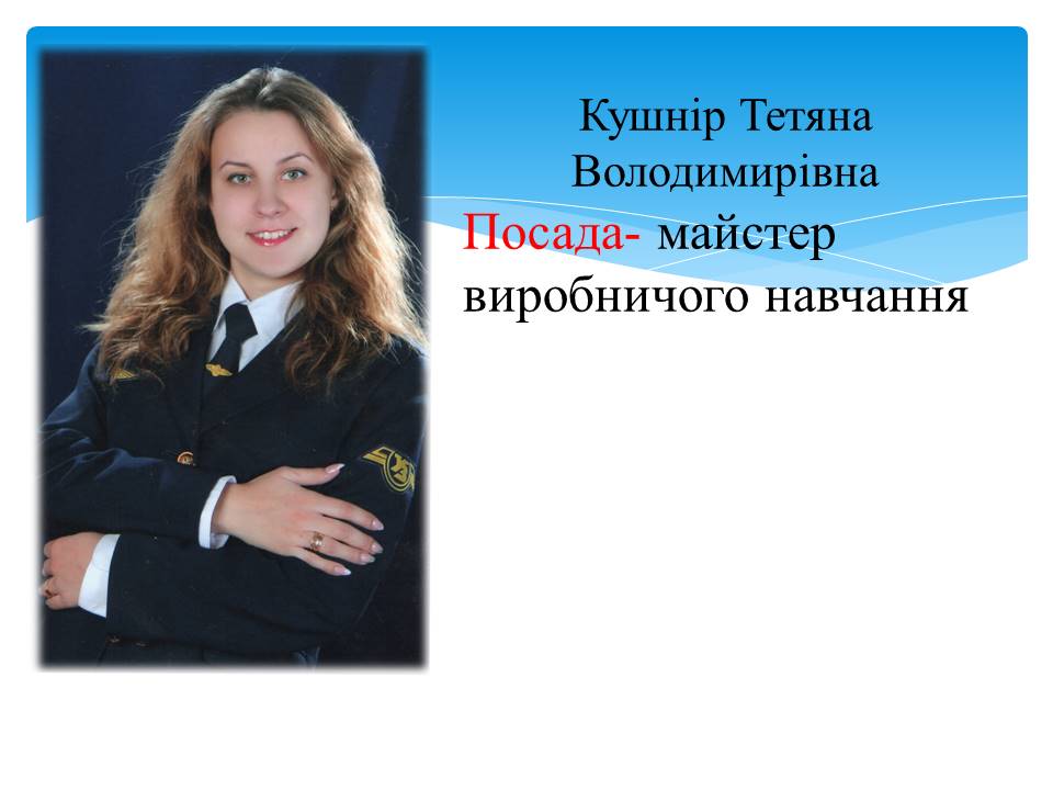 Слайд4