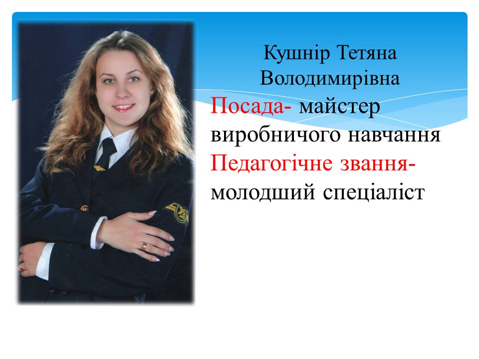 Слайд4