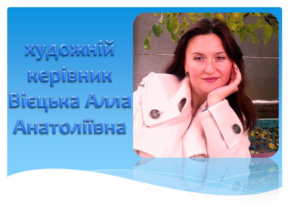 Слайд4