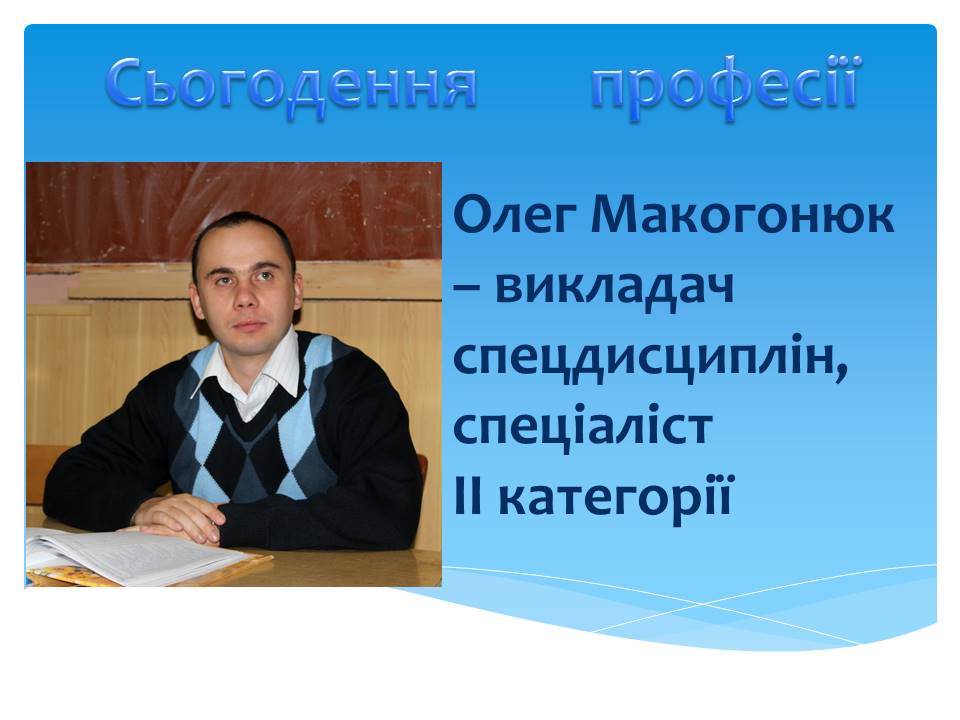 Слайд4