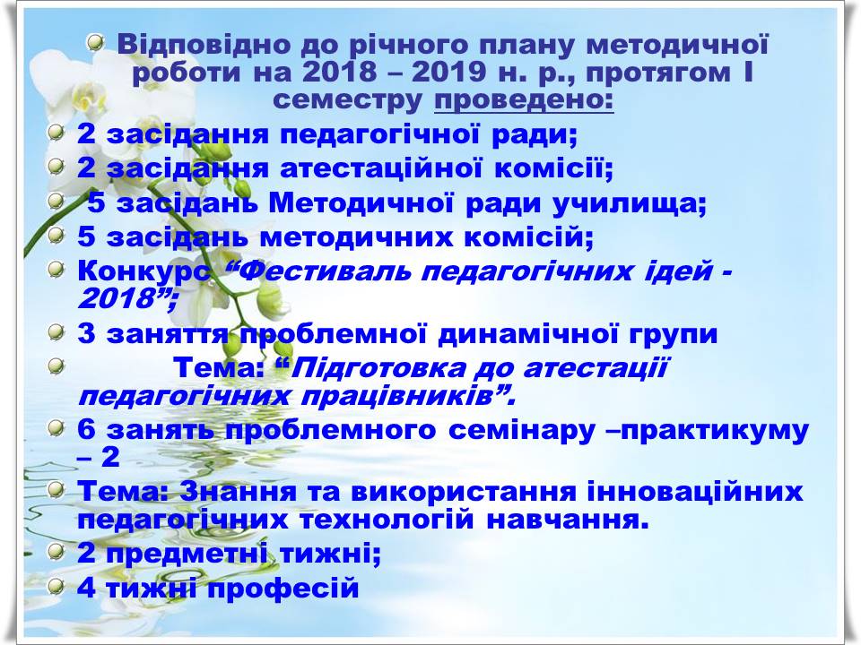 Слайд4