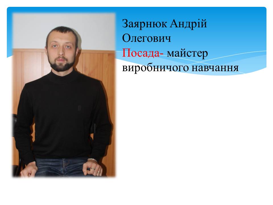 Слайд5