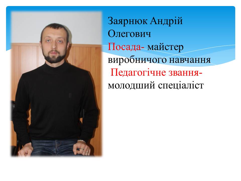 Слайд5