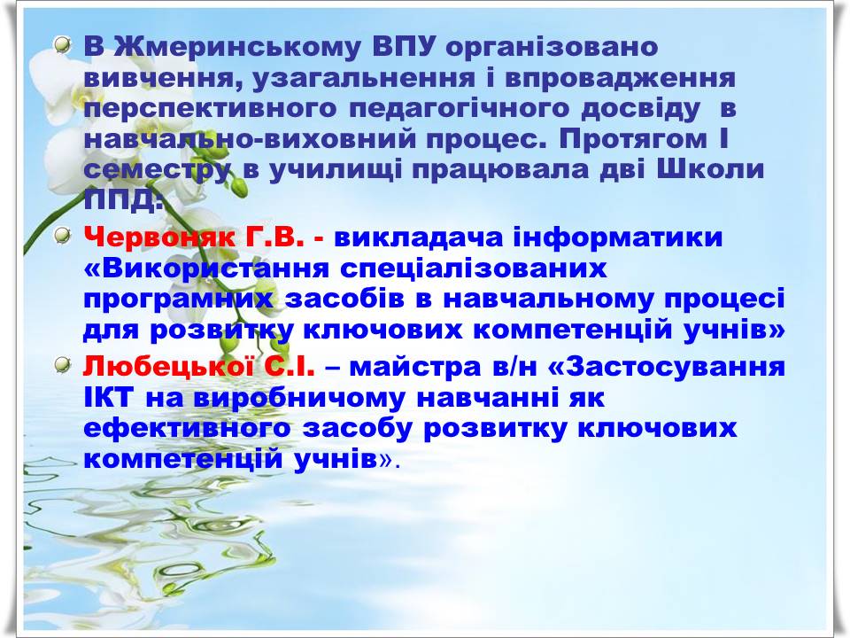 Слайд5