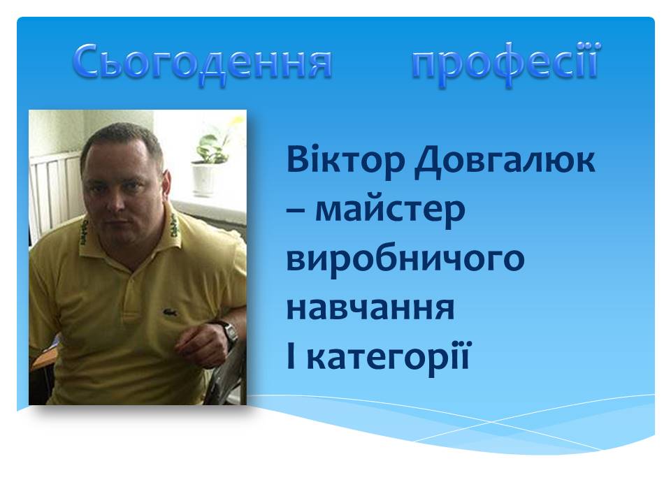 Слайд5