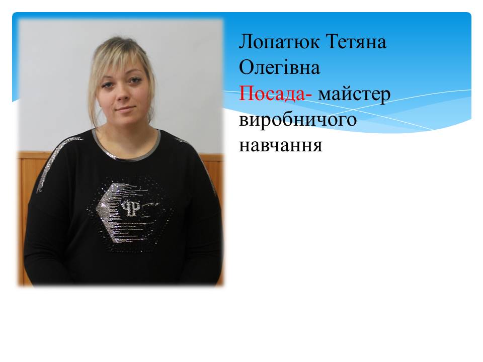 Слайд6