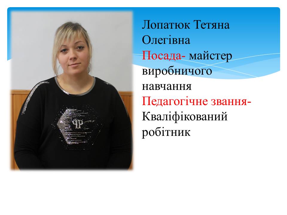 Слайд6
