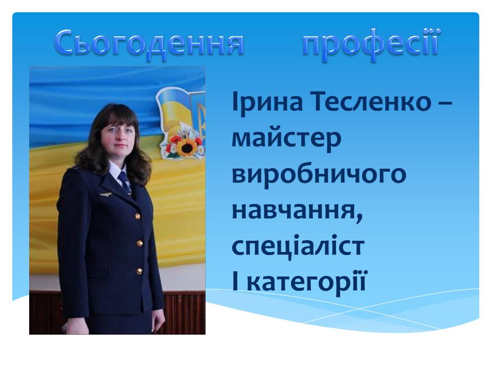 Слайд6