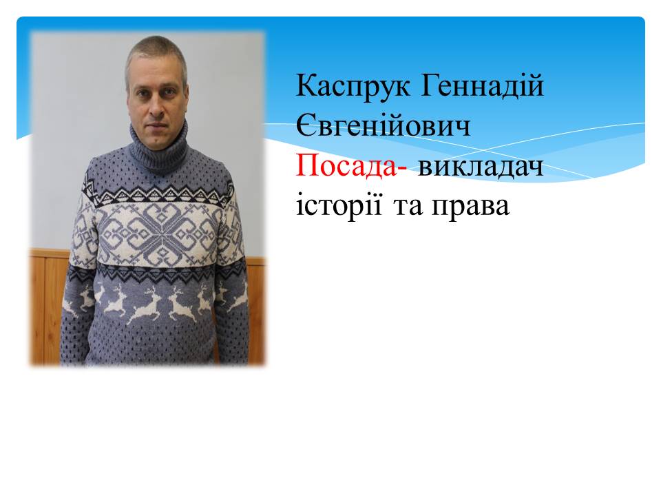 Слайд7